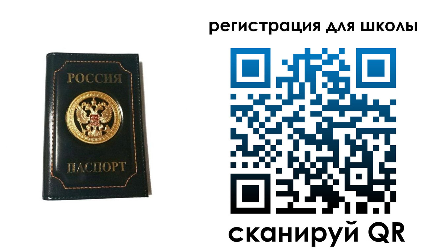 временная регистрация госуслуги в Агиделе