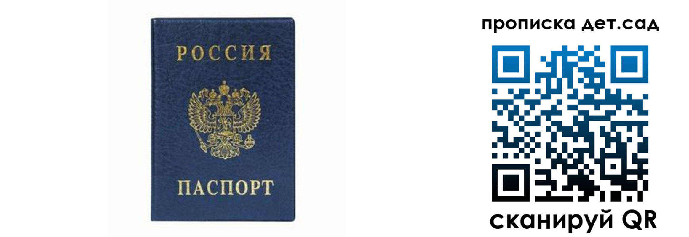 прописка иностранных граждан в Агиделе