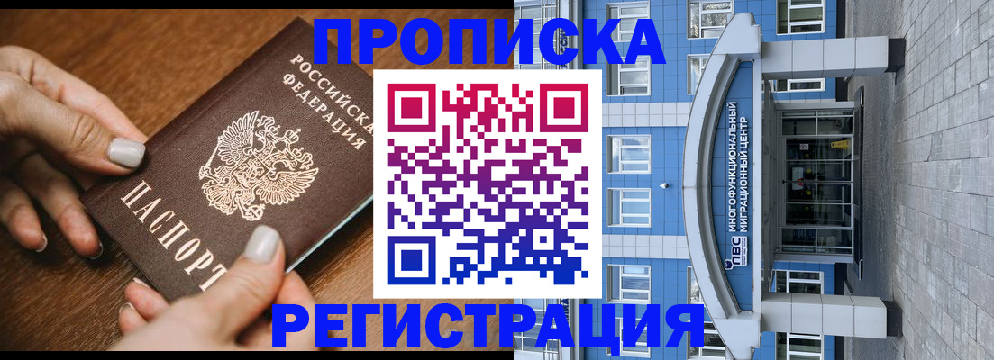 найти адрес прописки в Агиделе