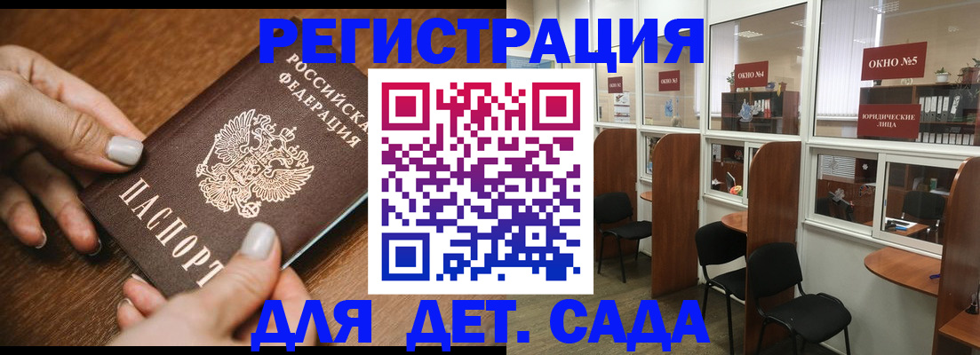 миграционный учет в Агиделе